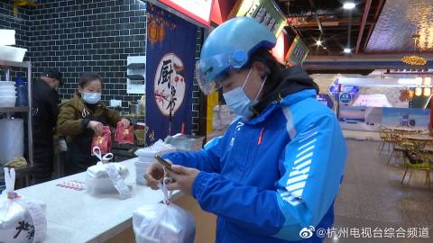 【杭州今天不能点外卖吗/今天杭州禁行吗】