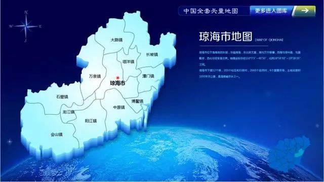 海南省疫情分布图最新/海南省疫情最新通知