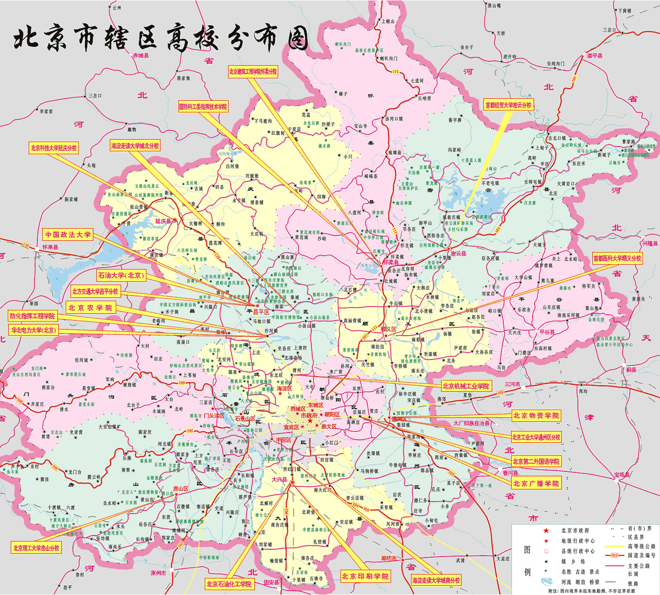 【北京疫情西城区分布公布/北京疫情西城区分布公布图】