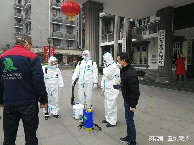 【重庆疫情近况如何,重庆疫情扩散情况】