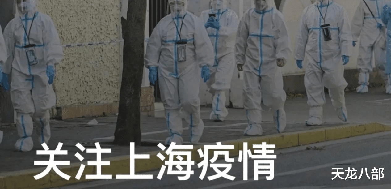 上海疫情好了吗?/上海疫情是不是结束了