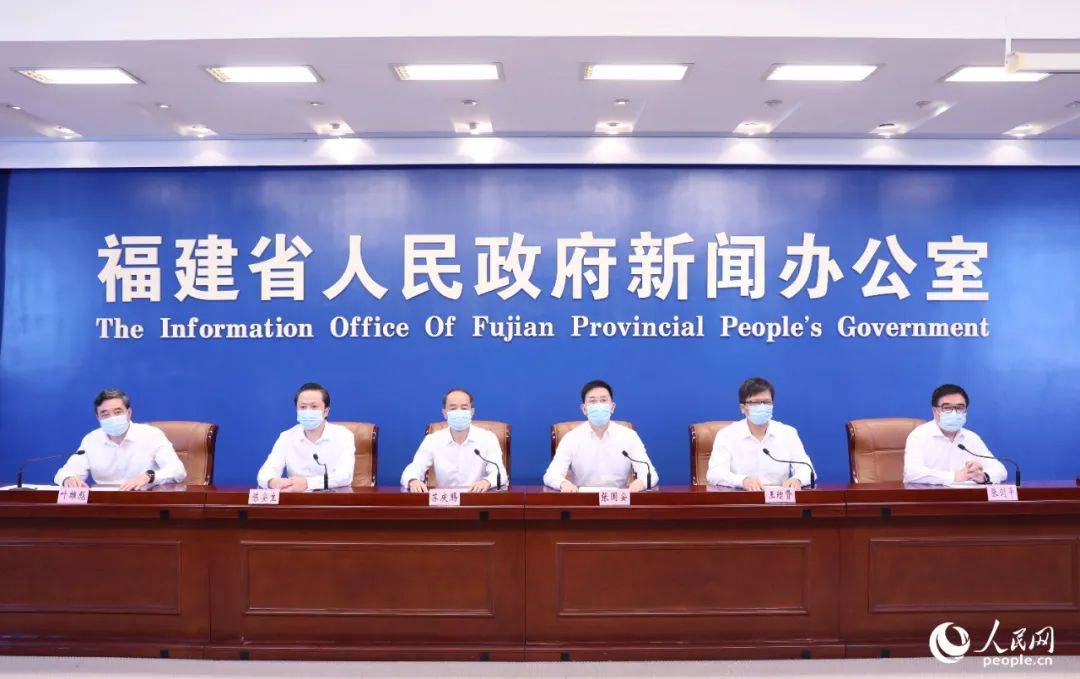 福建省疫情最新情况通报:福建省疫情消息