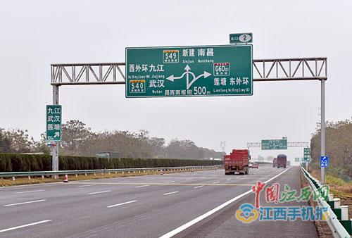 南昌高速公路封了吗:南昌高速公路封了吗现在