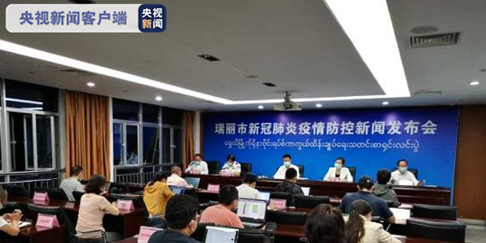 疫情云南省最新消息:云南省疫情最新通报