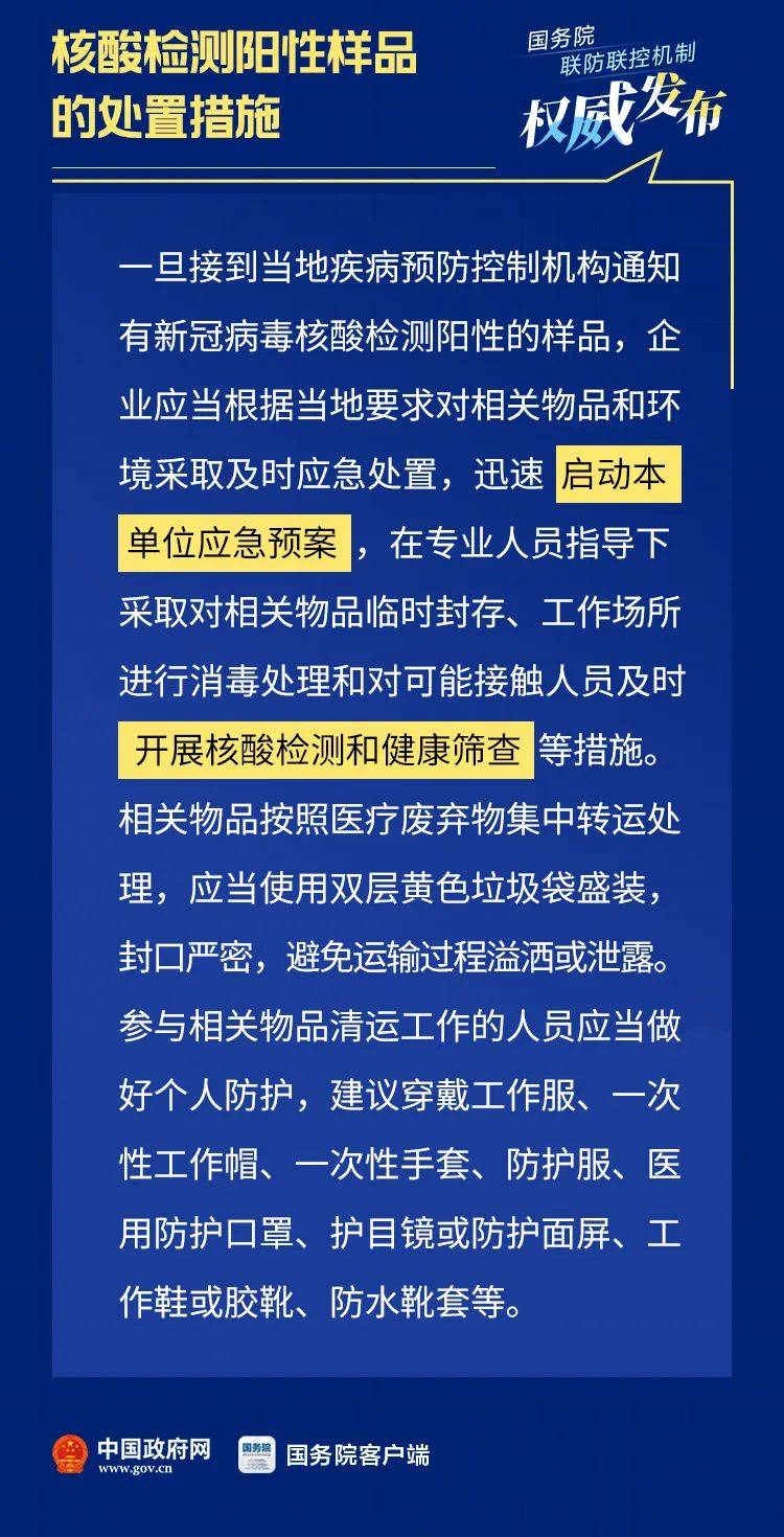 浙江省新冠疫情防控最新规定/浙江省新型肺炎防疫政策 浙江省新冠疫情防控最新规定/浙江省新型肺炎防疫政策