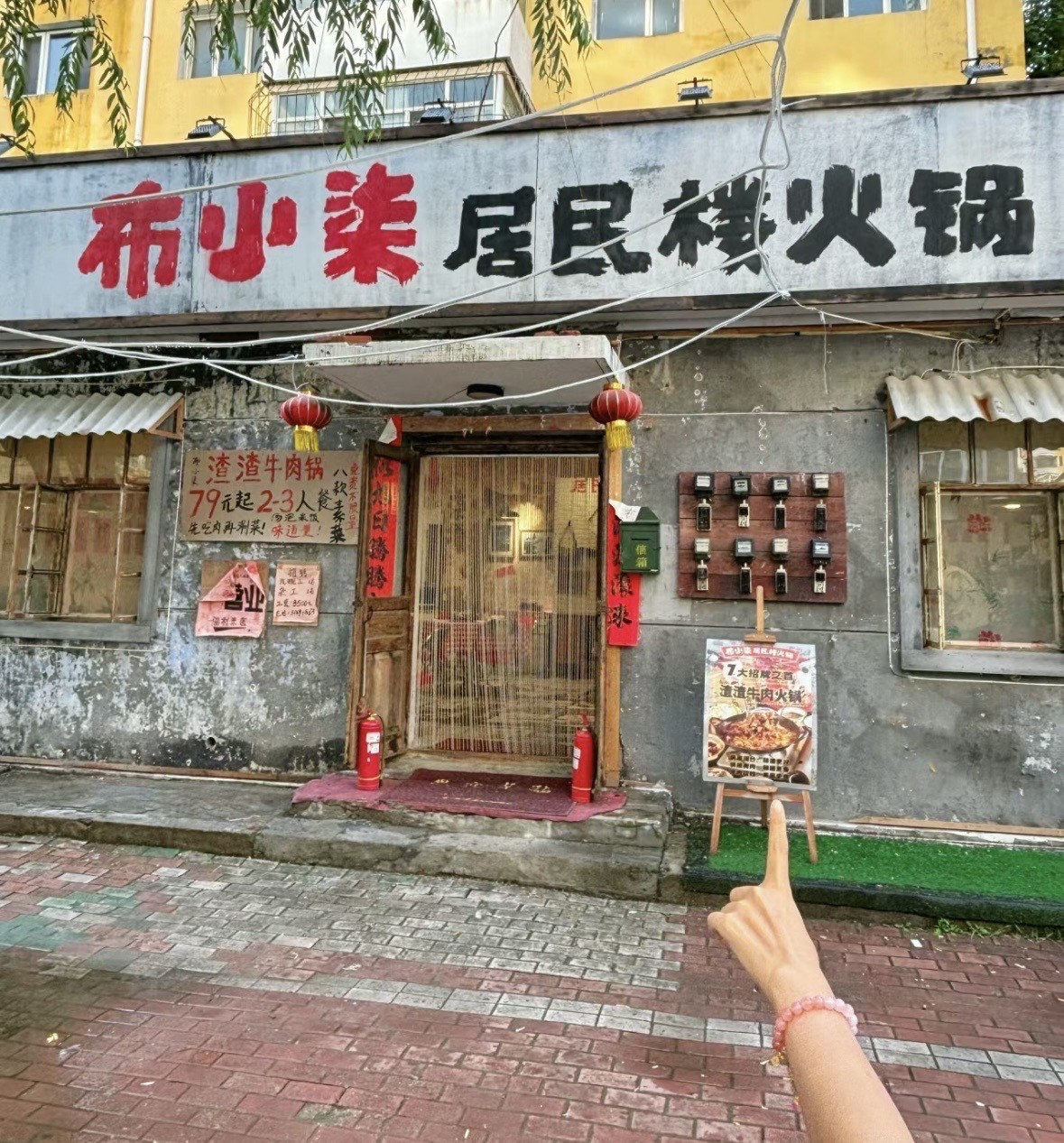 哈尔滨火锅24小时营业/哈尔滨火锅店推荐