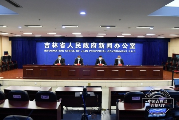 疫情吉林省最新消息重庆市新闻/吉林疫情情况报告