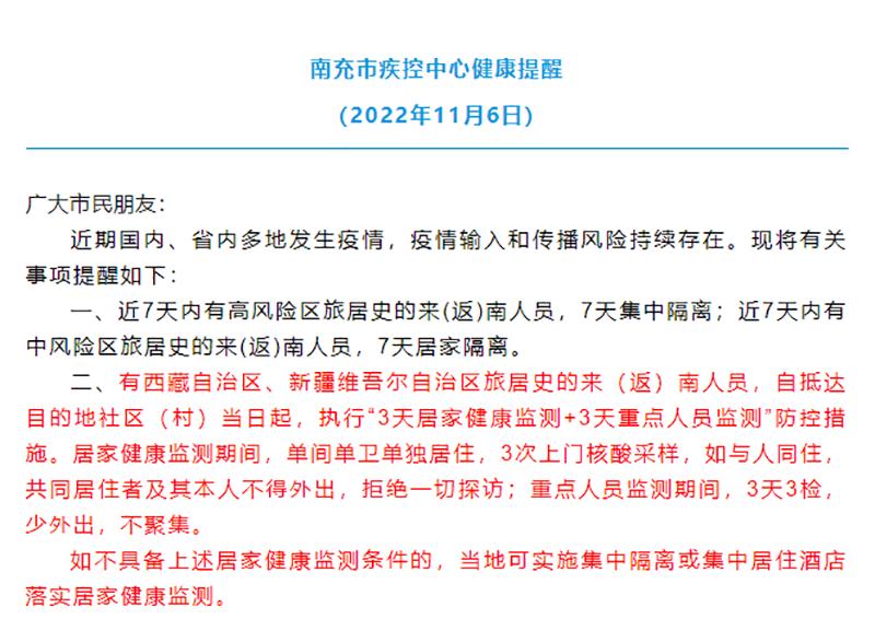 【2021年呼和浩特封城了吗,呼和浩特是否封城了】