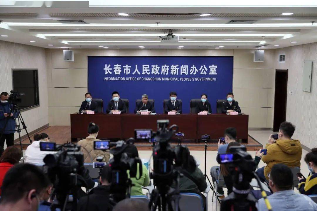 了解一下长春疫情/了解一下长春疫情情况