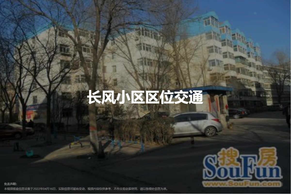 【疫情太原长风小区封闭了吗/疫情太原长风小区封闭了吗最新消息】