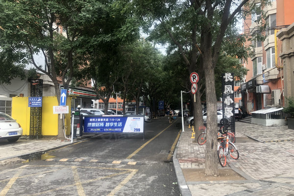 【疫情太原长风小区封闭了吗/疫情太原长风小区封闭了吗最新消息】