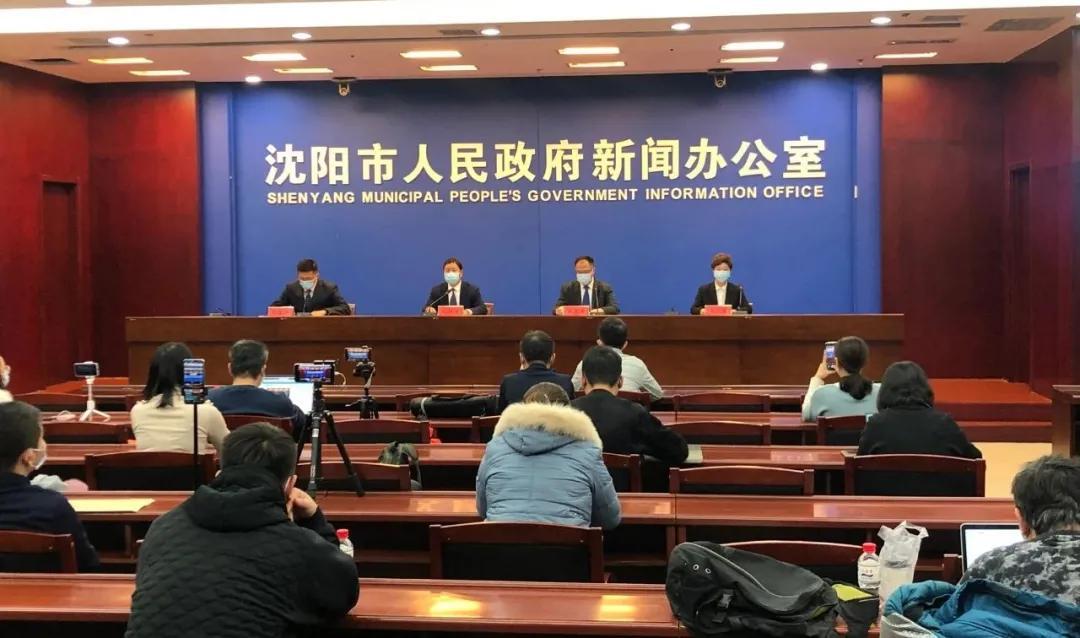 沈阳疫情新增3例行踪:沈阳疫情最新确诊病例行动轨迹