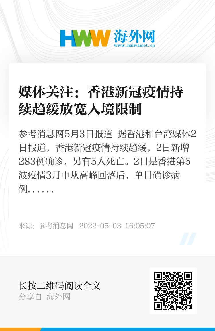 【香港疫情期间过关最新消息,香港疫情2020过境最新要求】 【香港疫情期间过关最新消息,香港疫情2020过境最新要求】