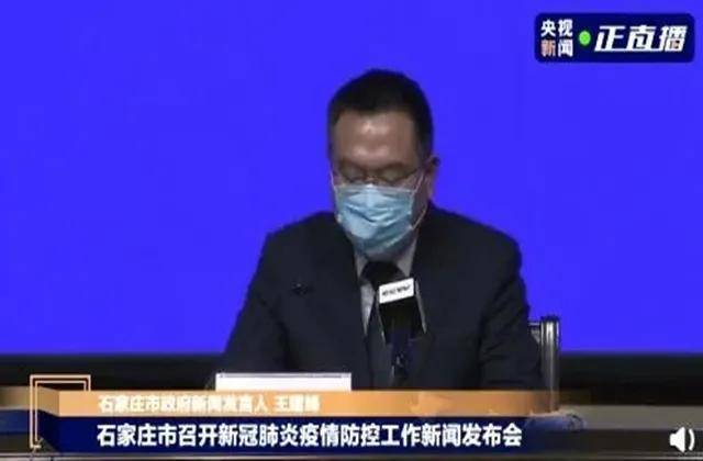 【石家庄疫情紧急会议,石家庄召开疫情】 【石家庄疫情紧急会议,石家庄召开疫情】