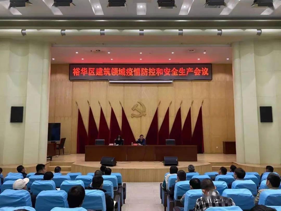 【石家庄疫情紧急会议,石家庄召开疫情】 【石家庄疫情紧急会议,石家庄召开疫情】