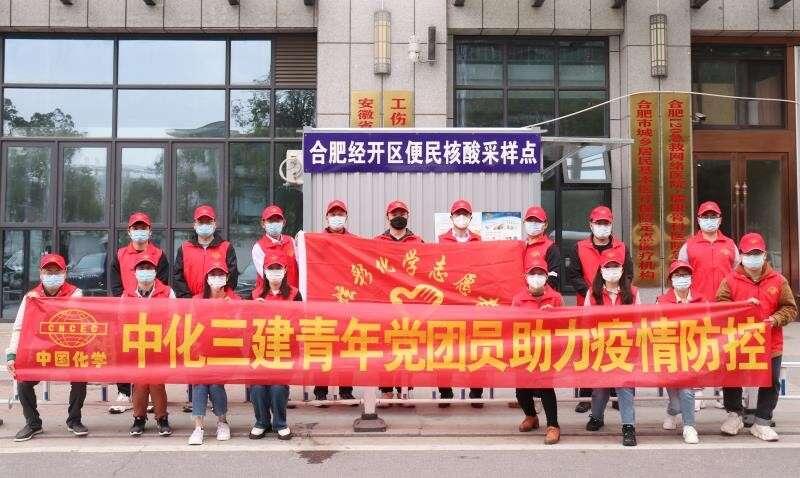 合肥突发疫情/合肥突发疫情最新情况 合肥突发疫情/合肥突发疫情最新情况