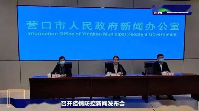 【安徽疫情源头兰州,安徽疫情 兰州】