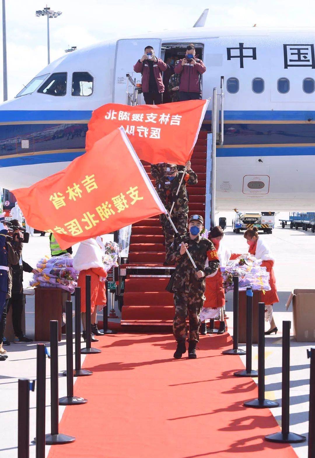 【吉林省支援武汉多少人,吉林驰援武汉多少人】 【吉林省支援武汉多少人,吉林驰援武汉多少人】