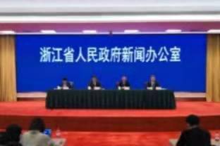 【浙江省杭州市疫情怎么样/浙江杭州疫情管控措施】