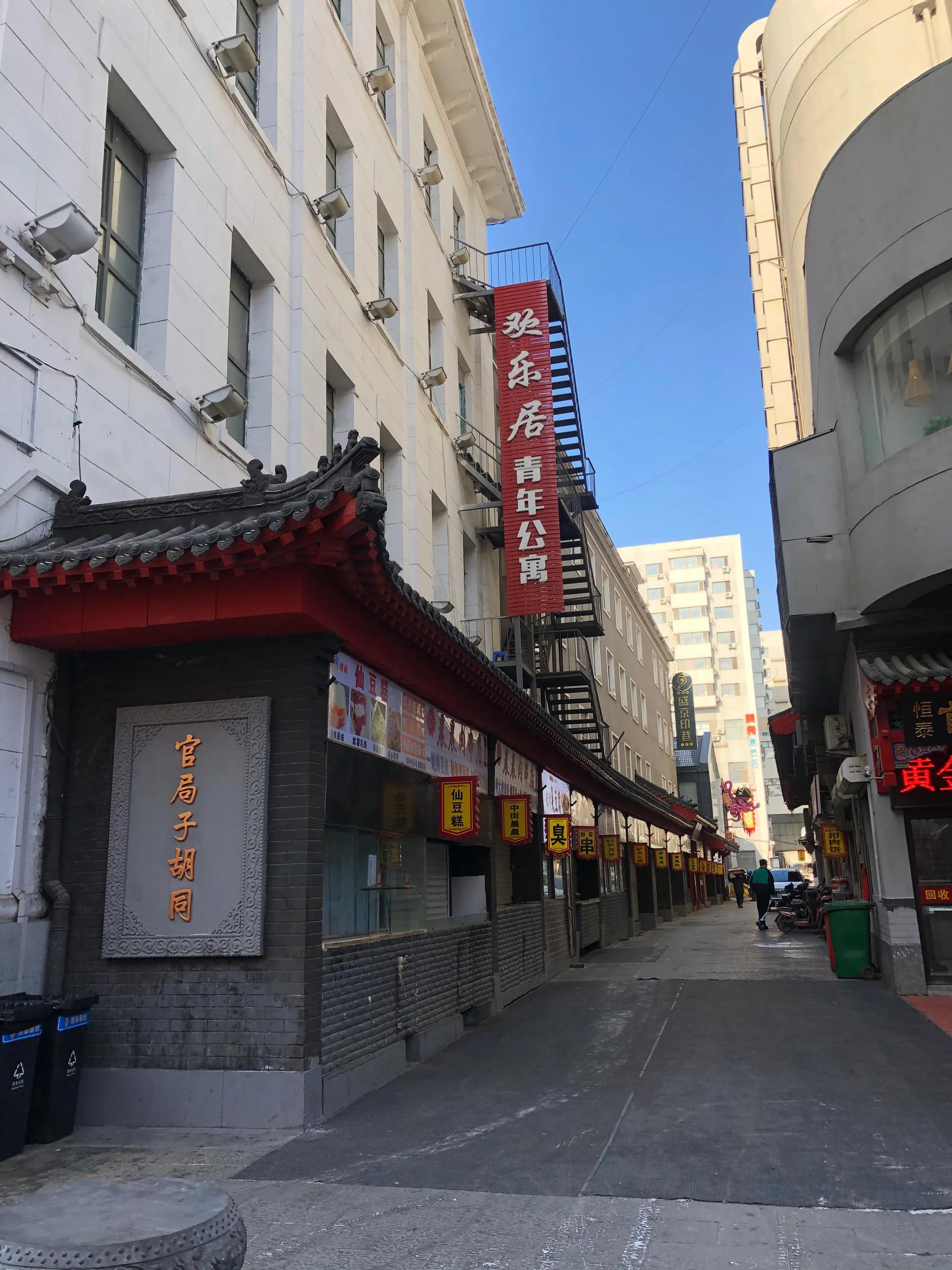 沈阳疫情会/沈阳疫情后续