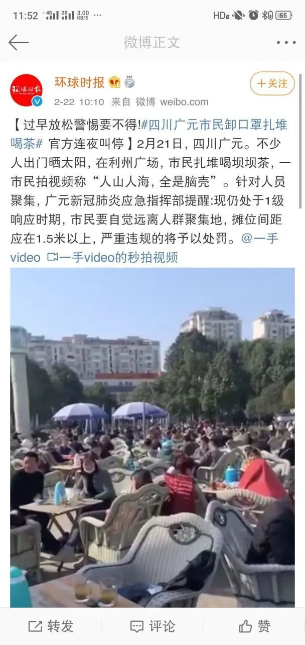 【2020年太原疫情封城几次,太原啥时候封城】