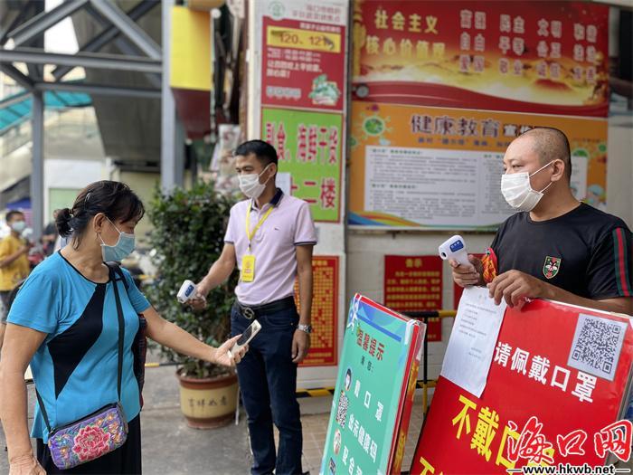 【海口当地疫情政策,海口最新疫情防控要求】 【海口当地疫情政策,海口最新疫情防控要求】
