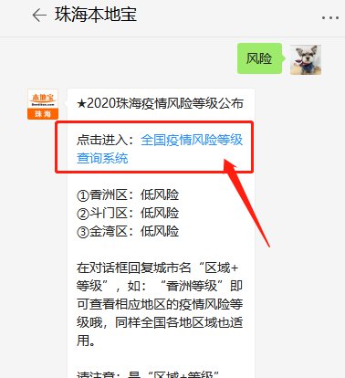 【澳门疫情级别/澳门疫情级别划分】