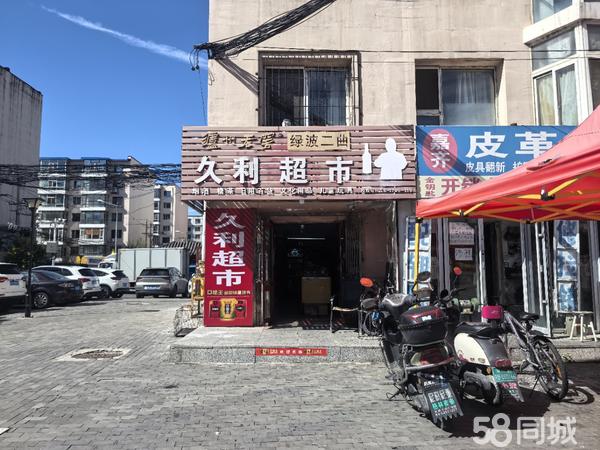 【长春市宽城区贵阳小区,长春市宽城区贵阳小区小卖店超市】