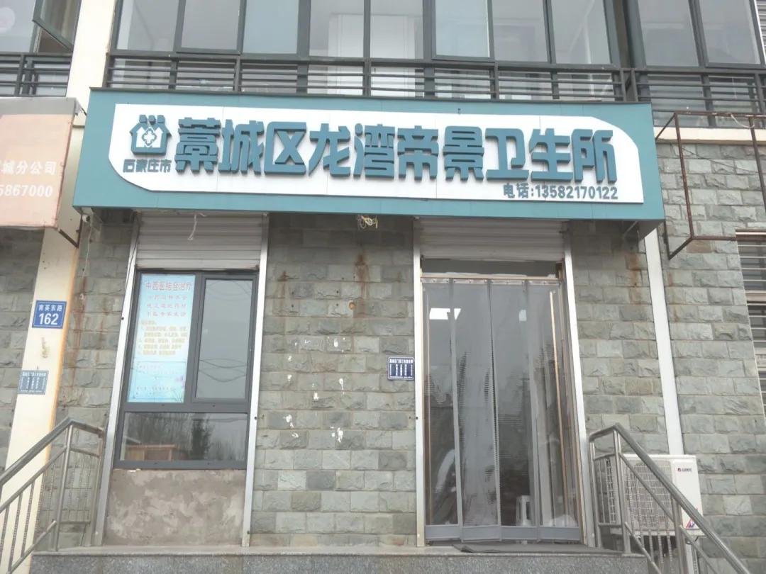 济南藏医院还干吗/山东济南藏药治疗中心 济南藏医院还干吗/山东济南藏药治疗中心