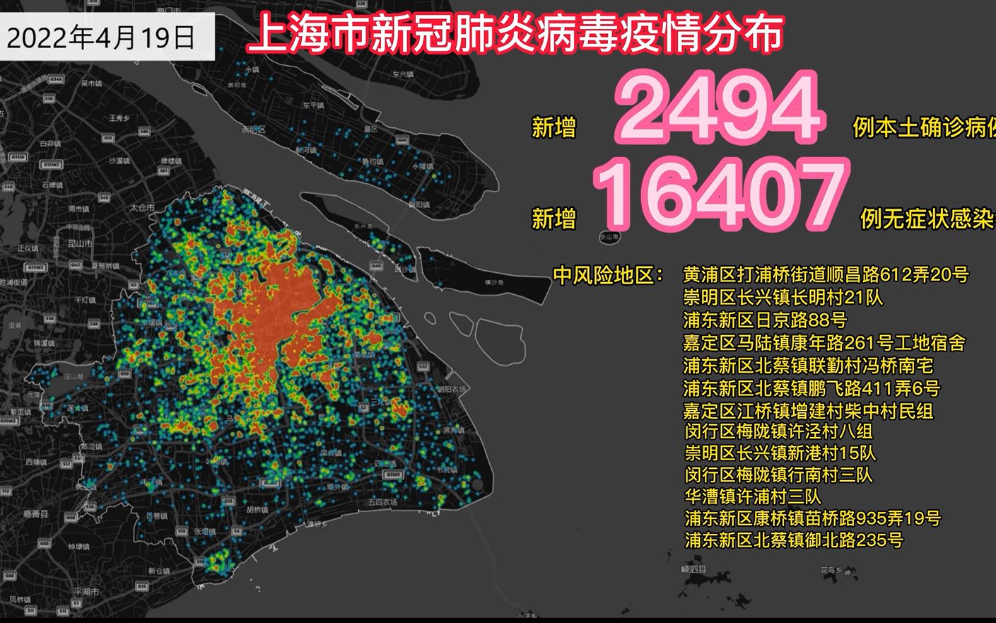 【上海新冠病毒疫情,上海新冠病毒疫情最新情况】 【上海新冠病毒疫情,上海新冠病毒疫情最新情况】