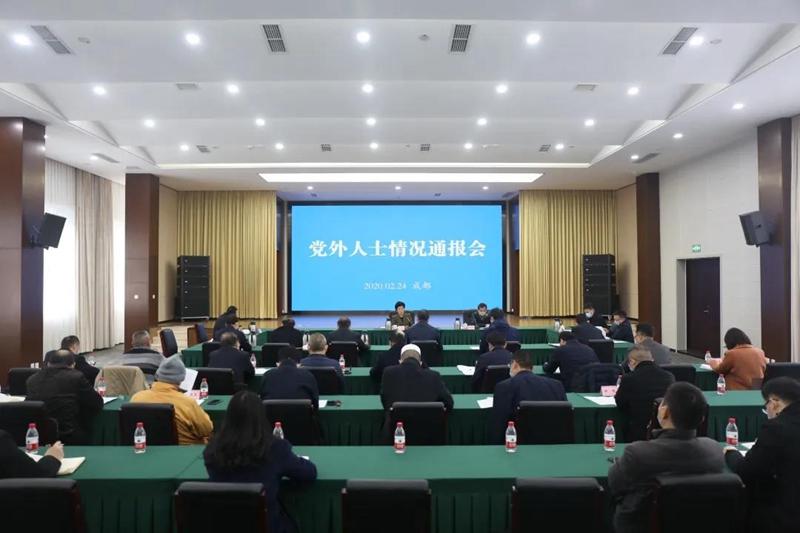 四川省疫情最新要求/四川疫情防控最新规定 四川省疫情最新要求/四川疫情防控最新规定