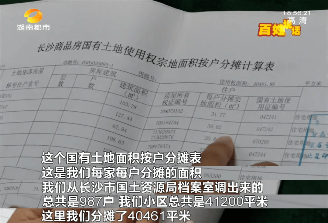 湖北长沙有没有疫情:湖北长沙有没有疫情病例