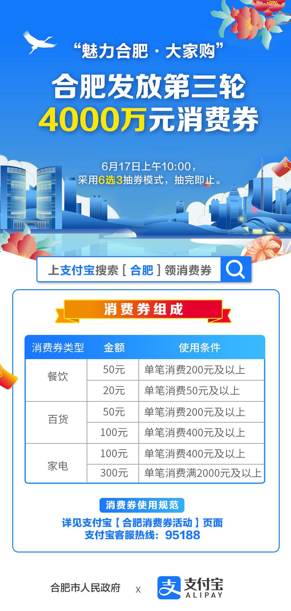 【疫情杭州公交车扫码合肥能扫吗,杭州乘公交车可以直接扫支付宝吗】