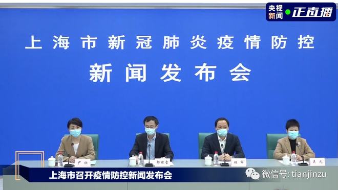 上海新冠疫情本地新增(上海新冠肺炎本地新增) 上海新冠疫情本地新增(上海新冠肺炎本地新增)