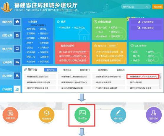 江西省住房建设厅官网:江西省住房和城乡建设厅建设网