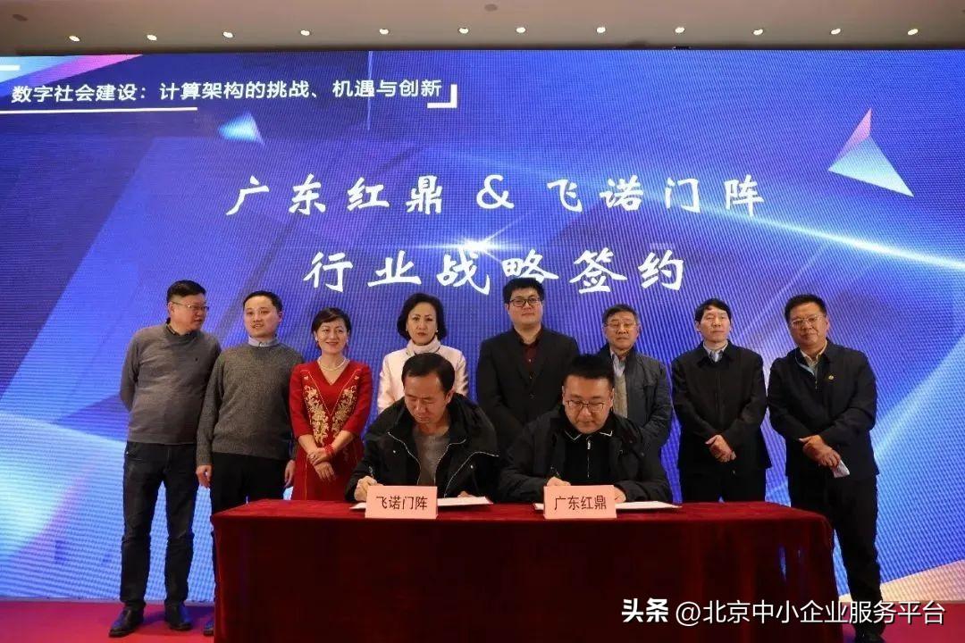 北京疫情态势完全可控/疫情 北京