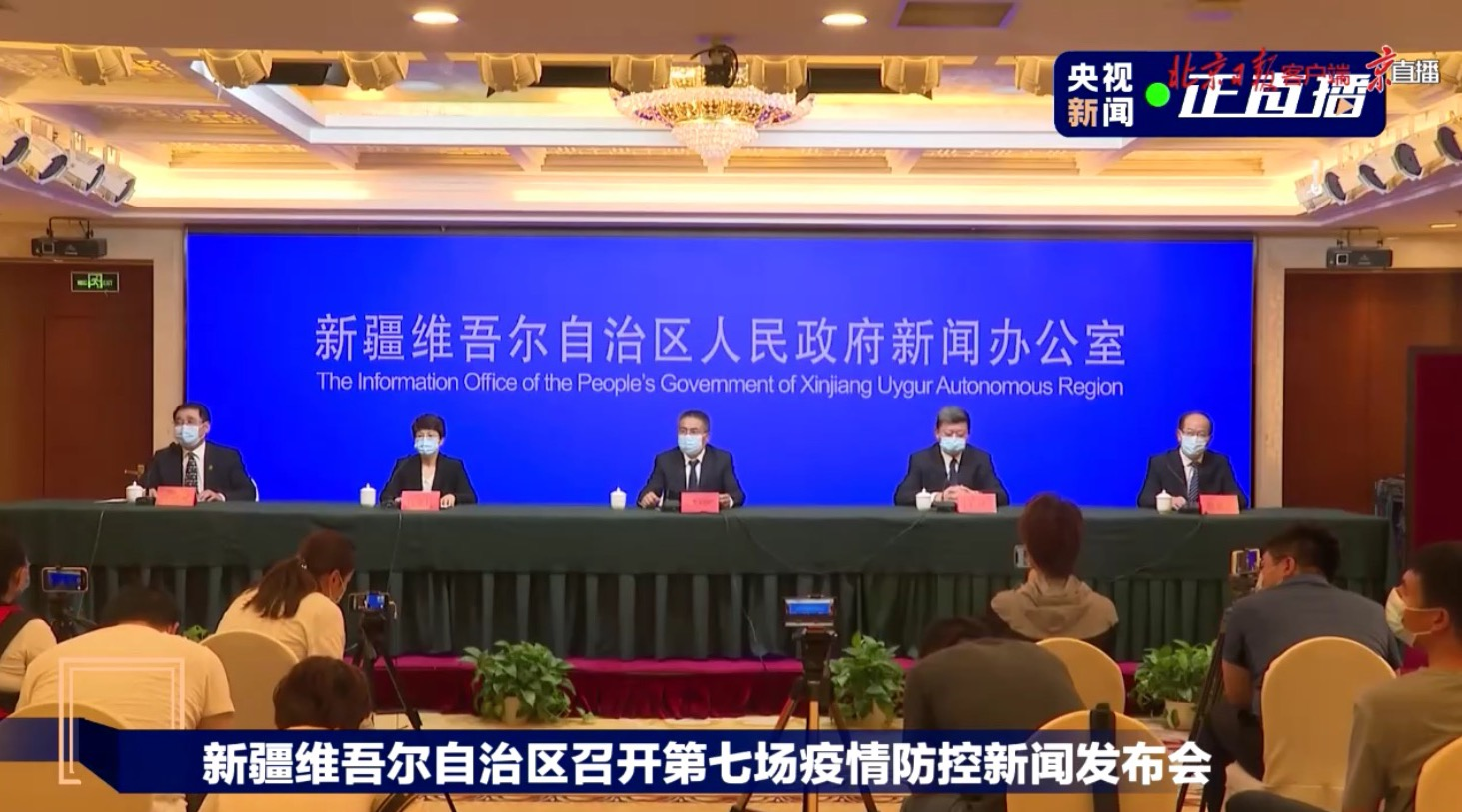 【新疆乌鲁木齐疫情咨询电话,新疆乌鲁木齐最新疫情防控咨询电话】 【新疆乌鲁木齐疫情咨询电话,新疆乌鲁木齐最新疫情防控咨询电话】