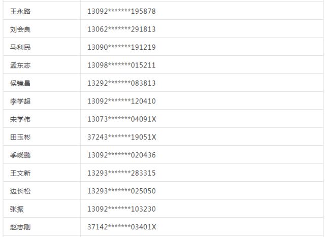 【湖南省疫情通知昆明最新消息,湖南省疫情通知昆明最新消息今天】 【湖南省疫情通知昆明最新消息,湖南省疫情通知昆明最新消息今天】