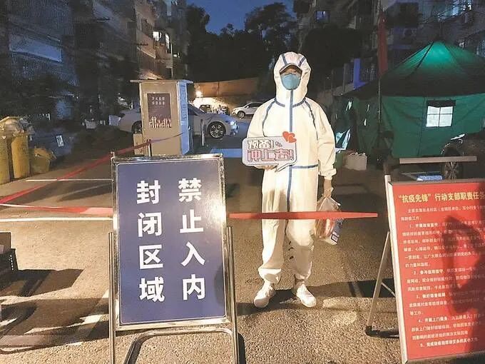 疫情福州封城南京能出城吗(疫情福州封城南京能出城吗今天) 疫情福州封城南京能出城吗(疫情福州封城南京能出城吗今天)