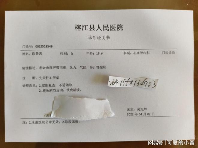 【沈阳确诊病例鸡架,沈阳确诊案例】