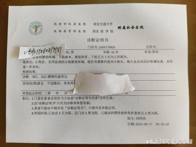 【沈阳确诊病例鸡架,沈阳确诊案例】