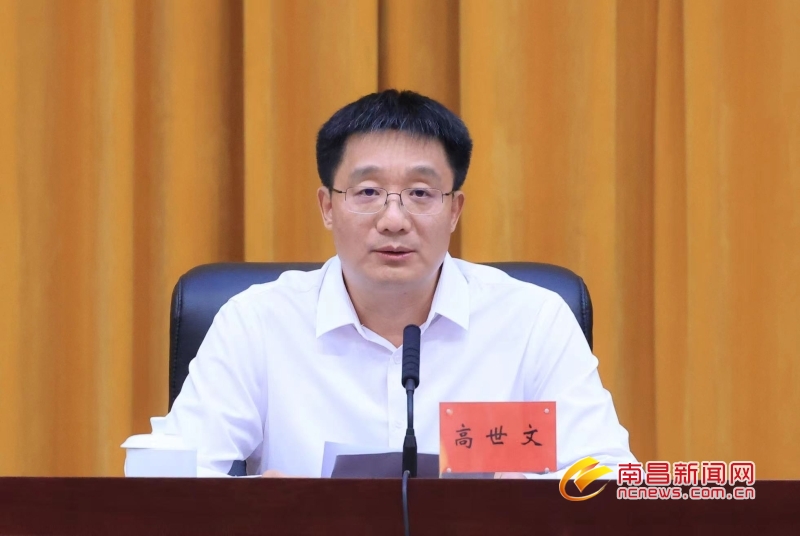 江西省南昌市住建厅/江西省南昌市住建厅邵继涛副厅长