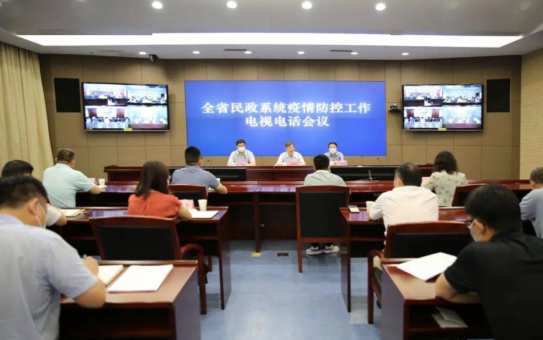 江苏省委防疫（江苏省防疫办公室）