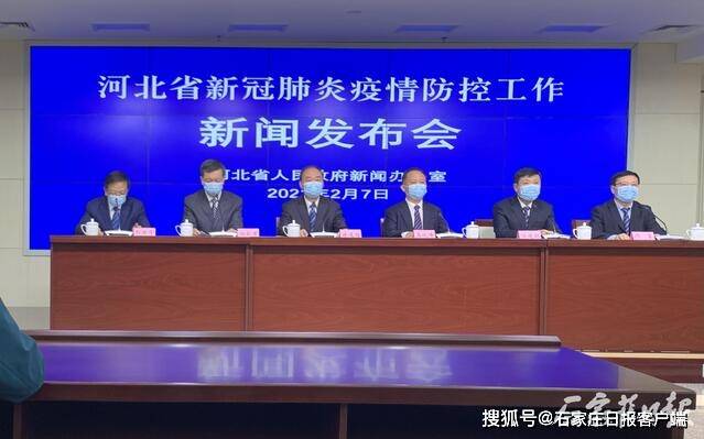 期盼河北省尽快召开疫情发布会:期盼河北省尽快召开疫情发布会的句子