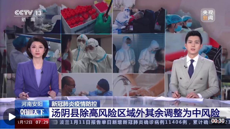 【天津疫情管控中心电话,天津疫情管理中心电话】 【天津疫情管控中心电话,天津疫情管理中心电话】