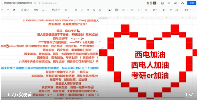 沈阳疫情管控24号/沈阳疫情24号令 沈阳疫情管控24号/沈阳疫情24号令