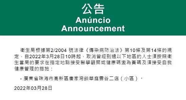 北京机场入境疫情防控/北京机场疫情隔离政策
