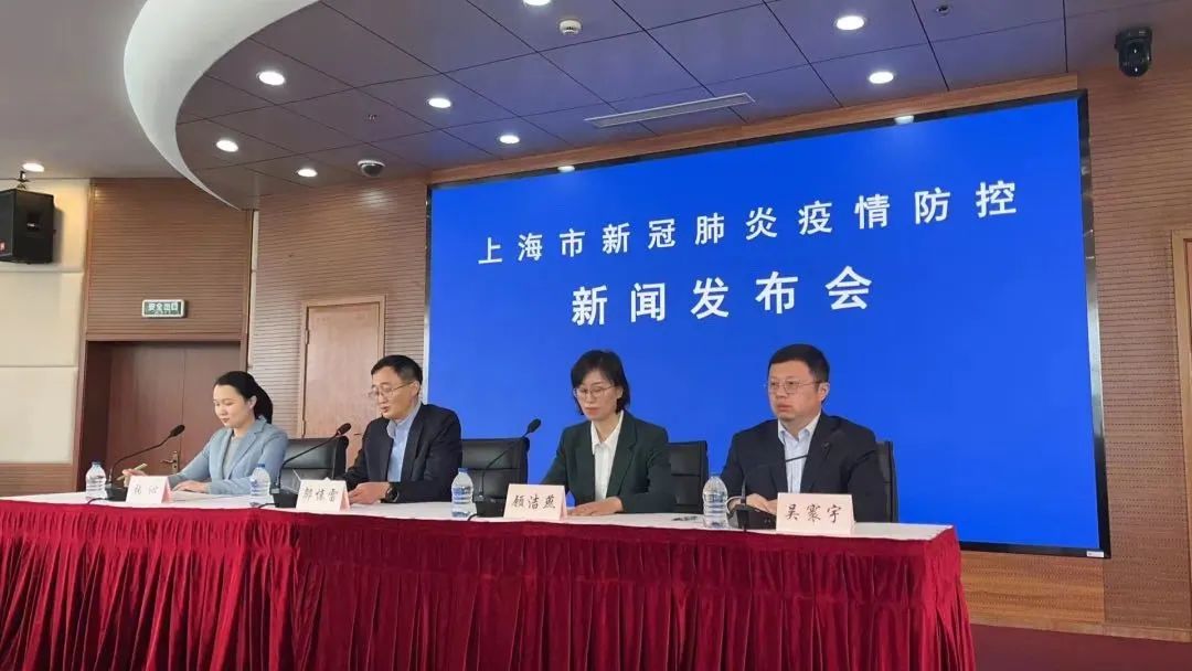 【上海疫情局贵阳分局电话,上海市疫情服务电话】
