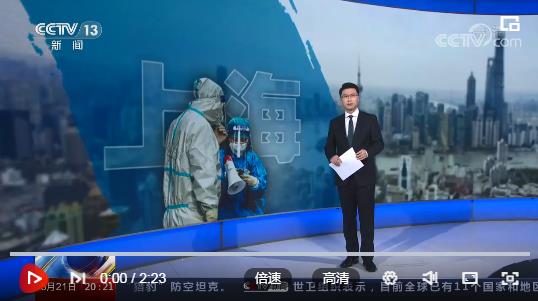 【疫情重庆卫视直播上海视频,重庆卫视抗疫特别节目】