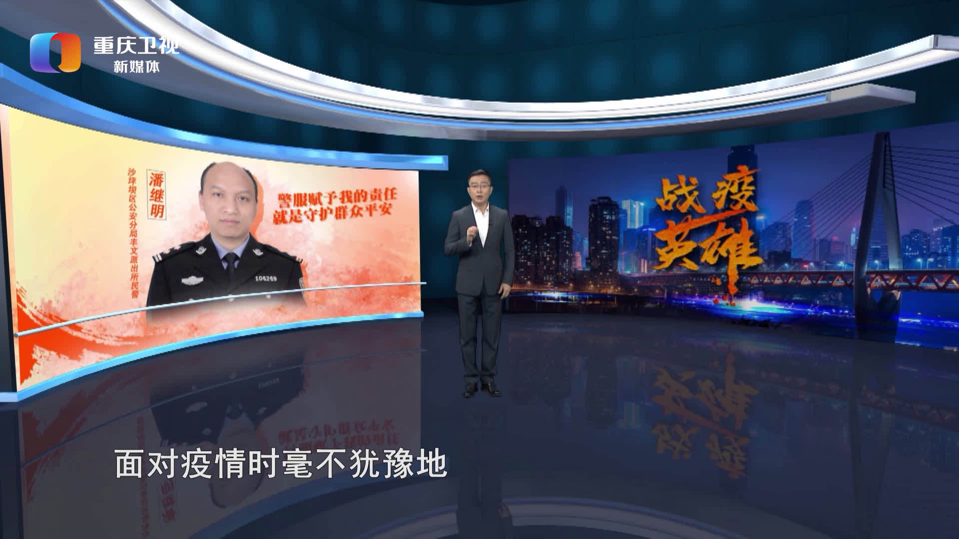 【疫情重庆卫视直播上海视频,重庆卫视抗疫特别节目】